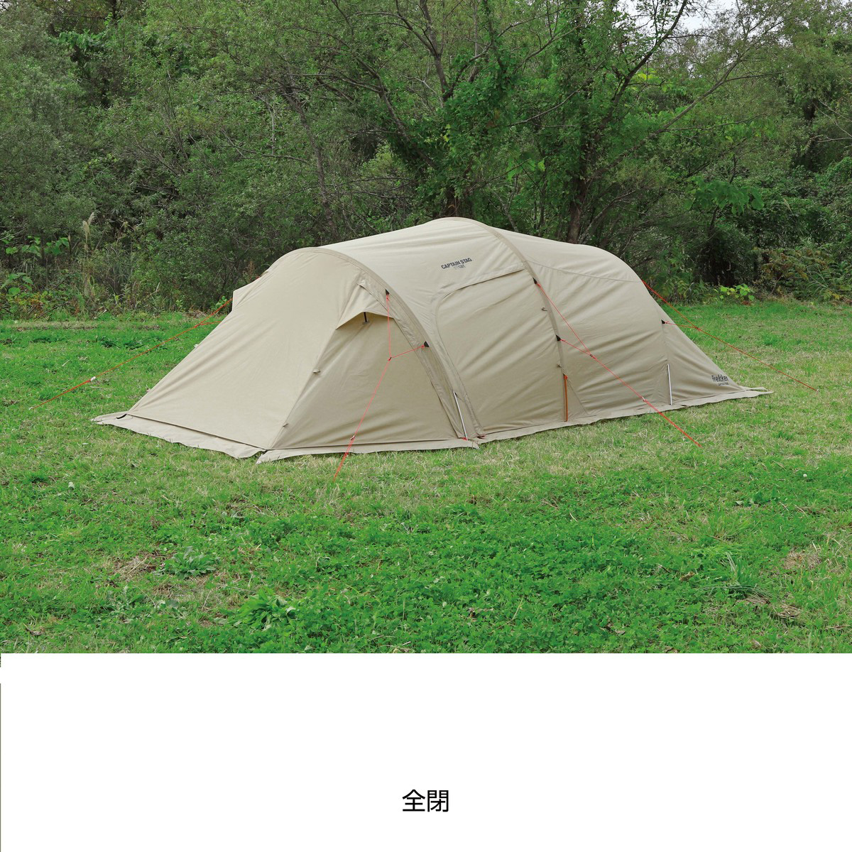 トレッカー ユーティリティードーム3UV（カーキ） - アウトドア