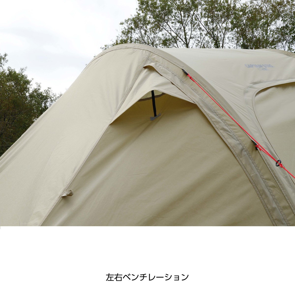 トレッカー ユーティリティードーム3UV（カーキ） - アウトドア