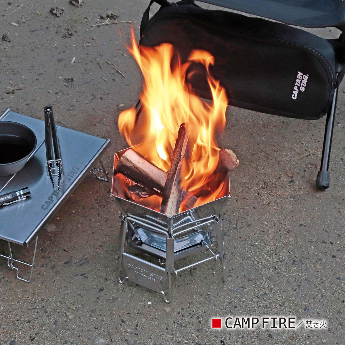 ヘキサ ステンレス 卓上グリル〈S〉 - アウトドア・キャンプ用品