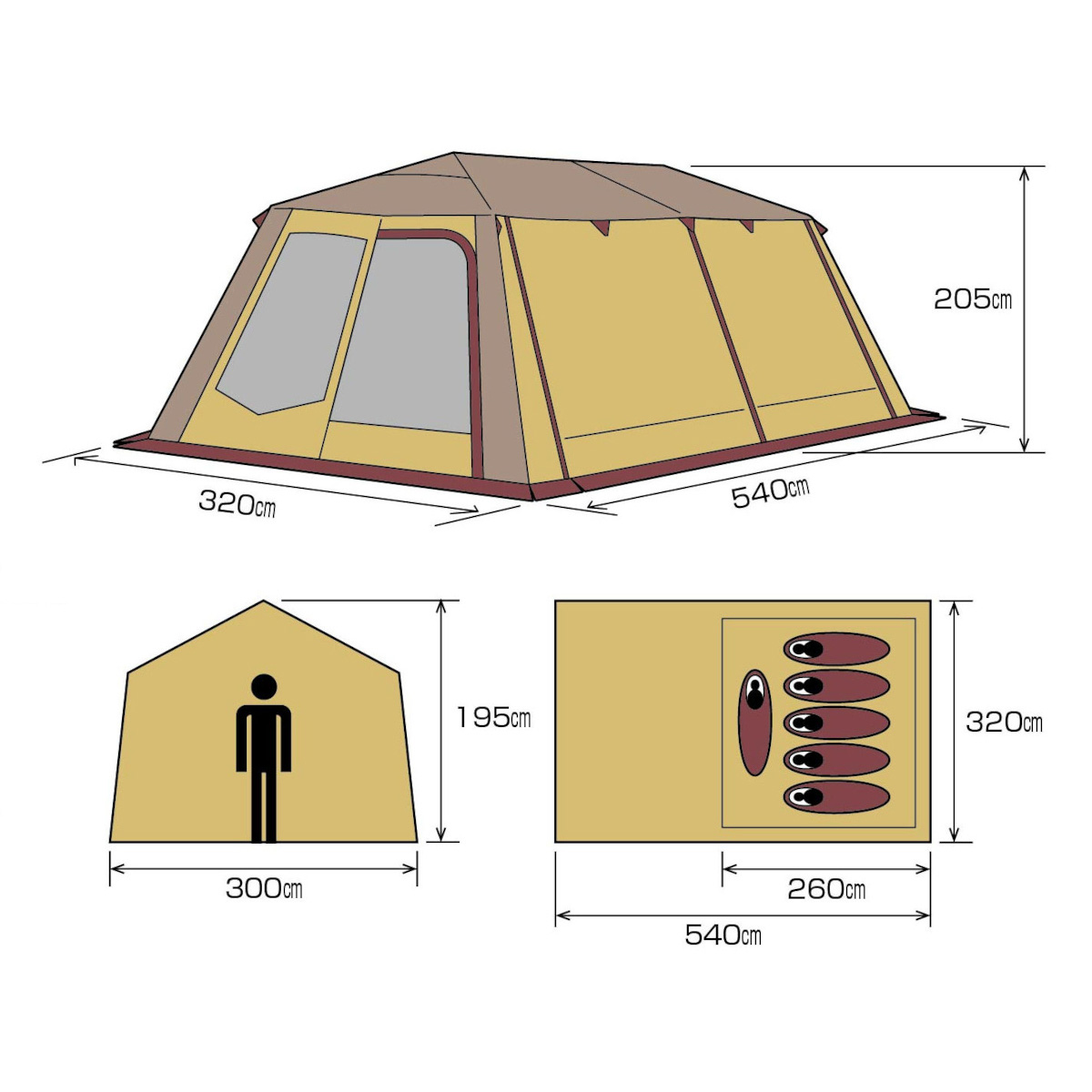 ビバレー スクリーンツールームロッジ540UV - アウトドア・キャンプ