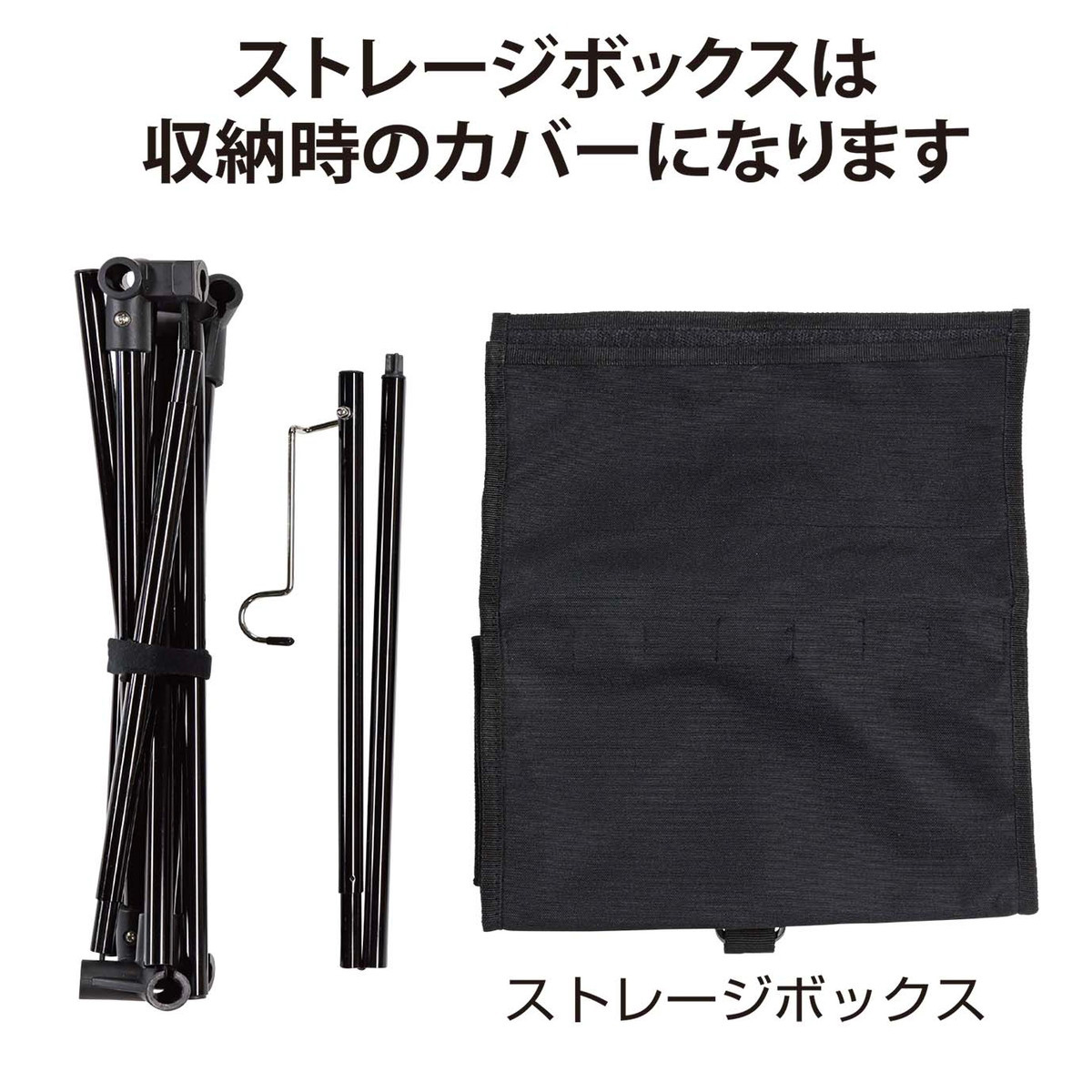 トレッカー コンパクトフリースタンド - アウトドア・キャンプ用品