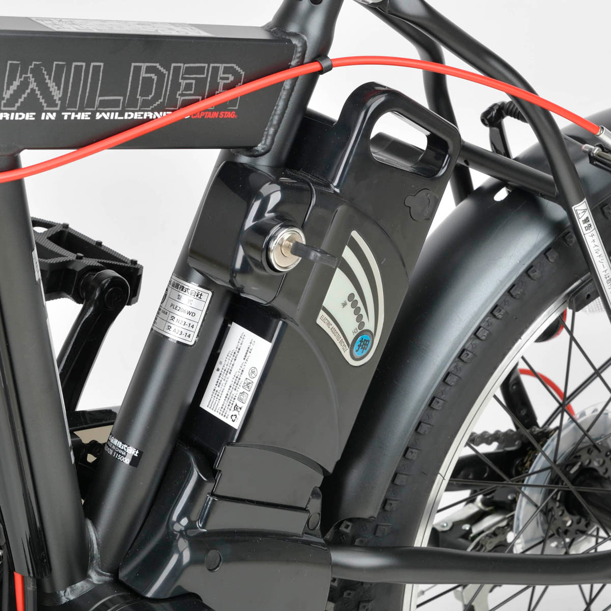 eワイルダー電動FDB206（マットブラック） - アウトドア・キャンプ用品