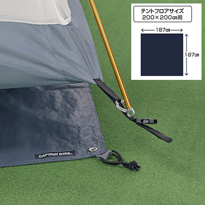 テントグランドシート UA-47DXオクタゴン460用 - アウトドア・キャンプ