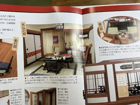 宅配】奈良県奈良市の分冊百科買取実績｜デアゴスティーニ「和風ドール