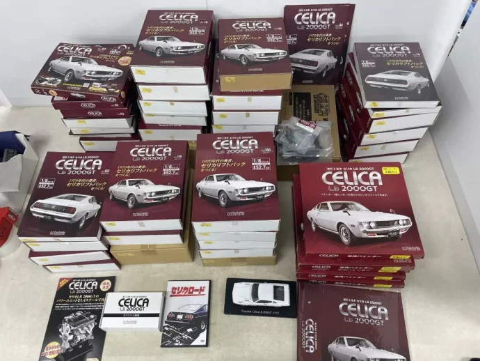 店頭買取】埼玉県羽生市のアシェット分冊百科の買取実績｜未組立の「1