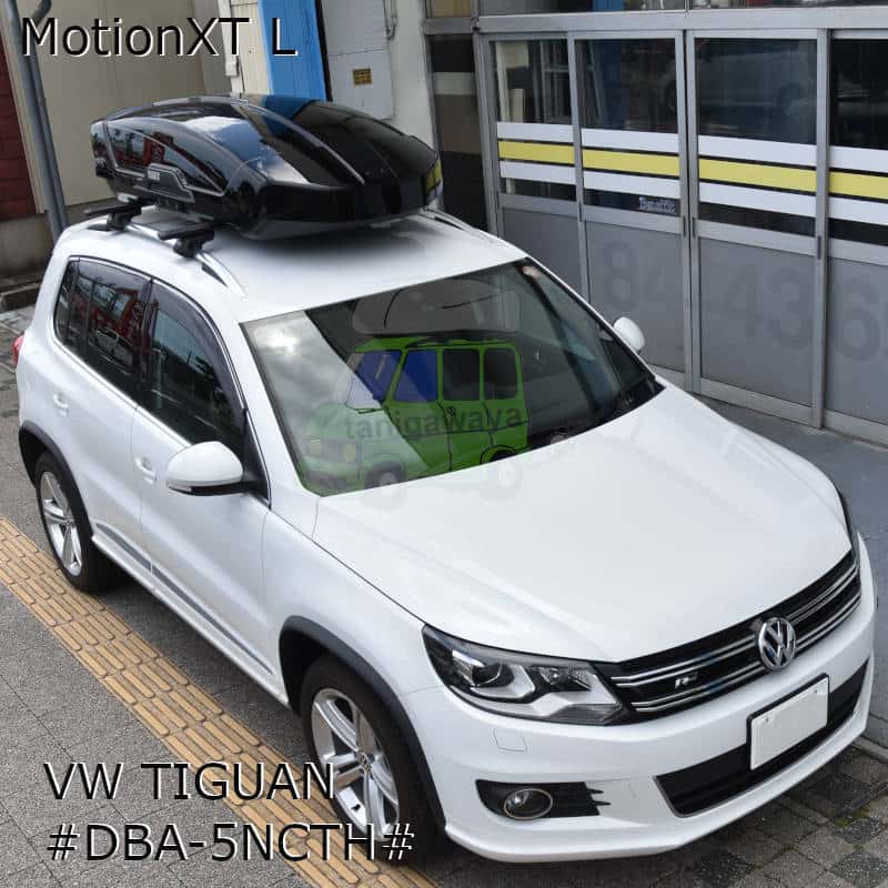 THULE MotionXT LをVW ティグアン #5N#系にウイングバーEvoe(エボ)で