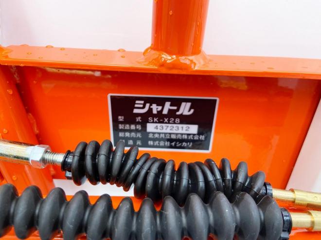 施肥防除機の中古車詳細情報｜特選中古車は【CARさっぽろ】