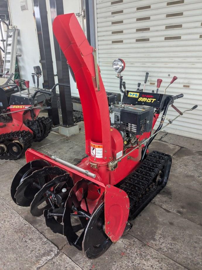 除雪機 ヤナセ 88HST 8馬力 ガソリン 程度良｜除雪だよ！全員集合