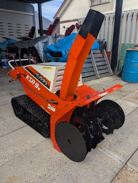 除雪機 クボタ KSR9W 9馬力 程度良｜除雪だよ！全員集合☆除雪機マーケット
