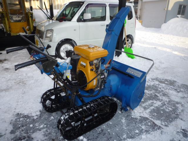 除雪機 ヤマハ YT－875 10馬力（改） サイドクラッチ付き 良品