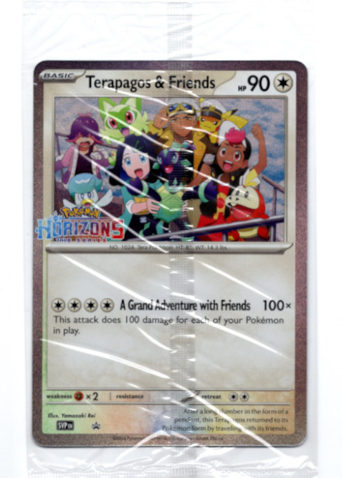 テラパゴスと仲間たち 海外版 英語版 Terapagos & Friends - SVP