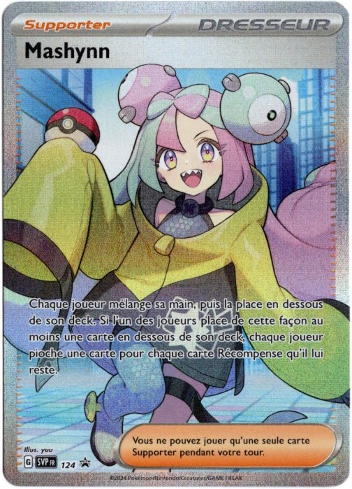 ナンジャモ SR フランス語版 プロモ【Card Chicken】