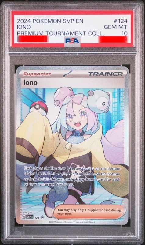ナンジャモ SR 海外版 英語版 プロモ Iono - SVP124 - PSA10【Card