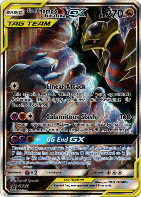ガブリアス&ギラティナGX SR SA 海外版 英語版 プロモ Garchomp