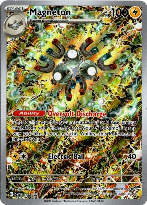 レアコイル AR 海外版 英語版 プロモ Magneton - SVP159 -【Card Chicken】