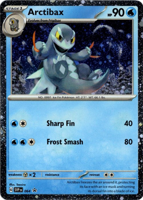 セゴール 海外版 英語版 ホロ プロモ Arctibax - SVP064 -【Card Chicken】