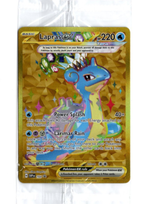 ラプラスex UR 海外版 英語版 プロモ Lapras ex -SVP164 - 海外限定