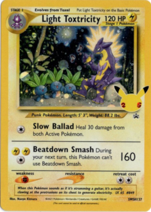 やさしいストリンダー 海外版 英語版 25th プロモ Light Toxtricity