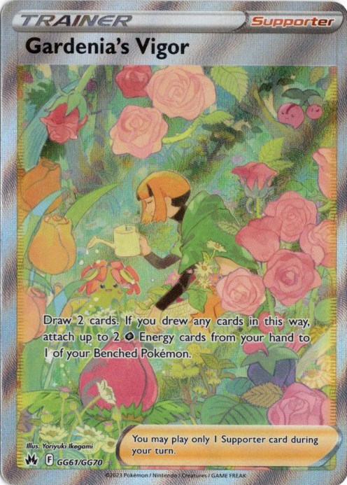 ナタネの活気 SAR 海外版 英語版 Gardenia's Vigor - GG61/GG70