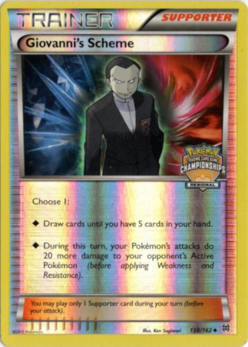 サカキの計画 海外版 英語版 チャンピオンシップス プロモ Giovanni's