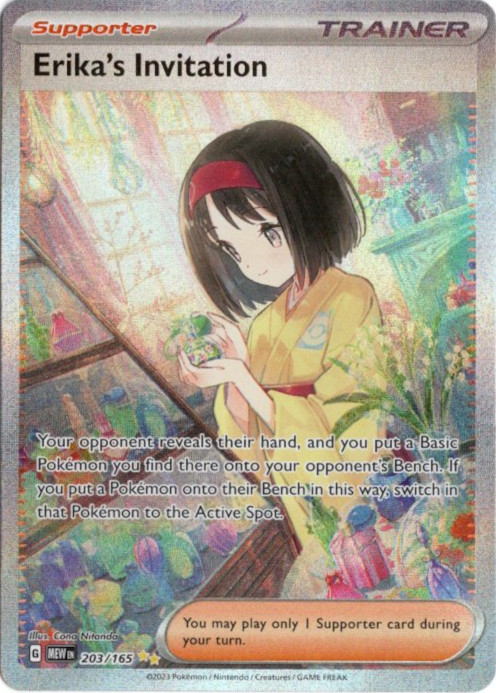 エリカの招待 SAR 海外版 英語版 Erika's Invitation - 203/165