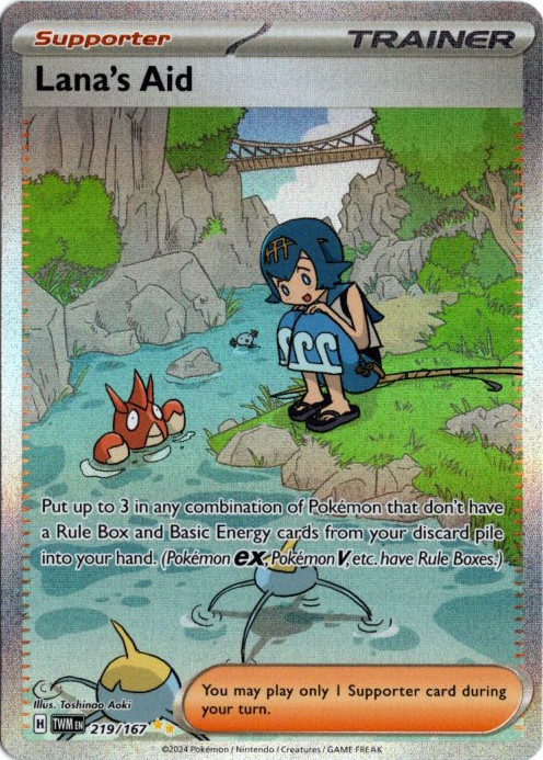 スイレンのお世話 SAR 海外版 英語版 Lana's Aid - 219/167 -【Card