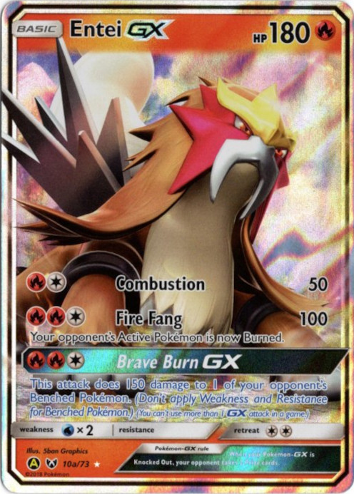 エンテイGX 海外版 英語版 プロモ Entei GX - 10a/73 - 海外限定