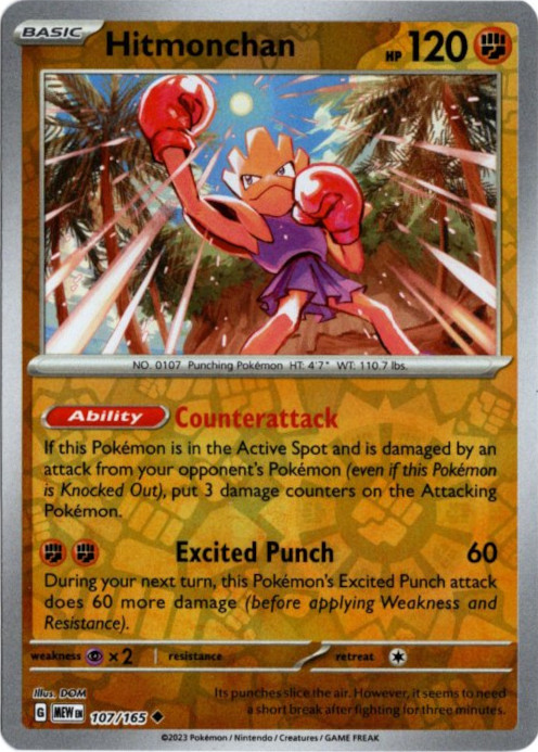 エビワラー 海外版 英語版 リバホロ Hitmonchan - 107/165 -【Card