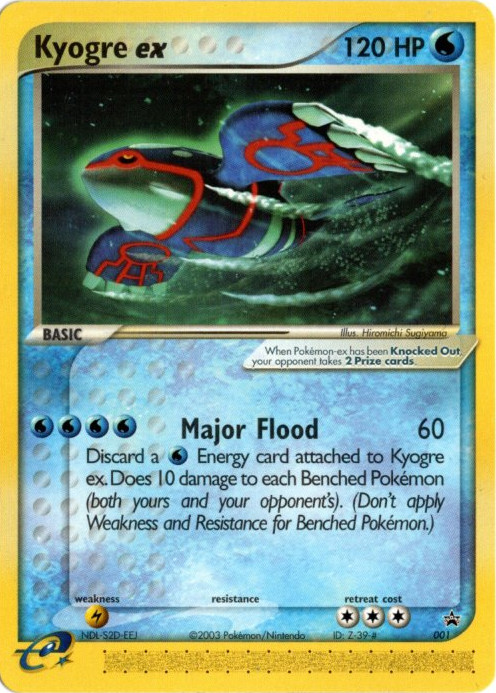 カイオーガex 海外版 英語版 カードe プロモ Kyogre ex - 001 -【Card