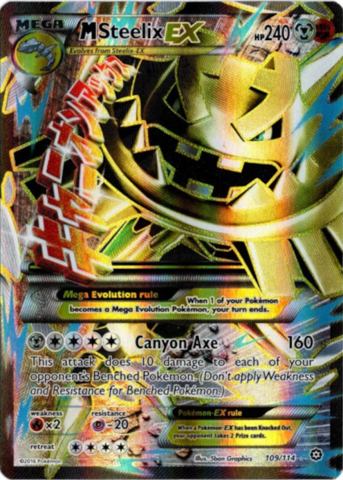 MハガネールEX、MヤドランEX MハガネールEX [XY11紫][033/054][RR]の