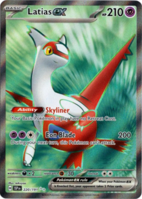 ラティアスex SR 海外版 英語版 Latias ex - 220/191 -【Card Chicken】