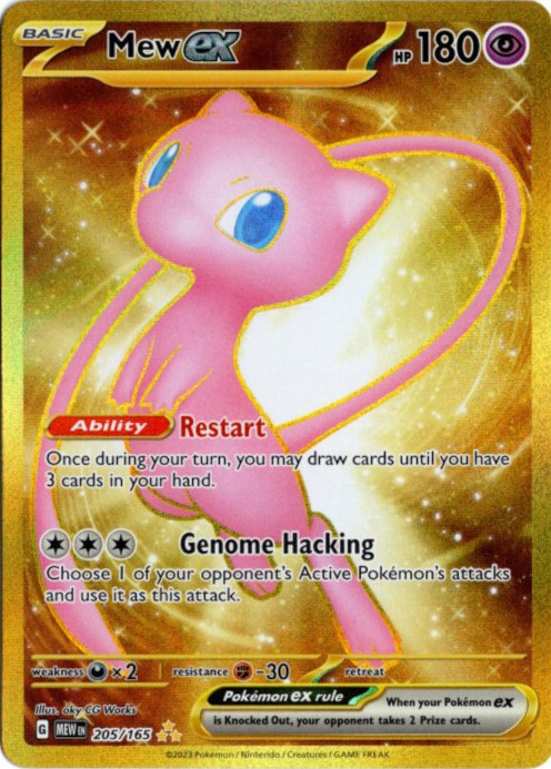 ミュウex UR 海外版 英語版 Mew ex - 205/165 -【Card Chicken】