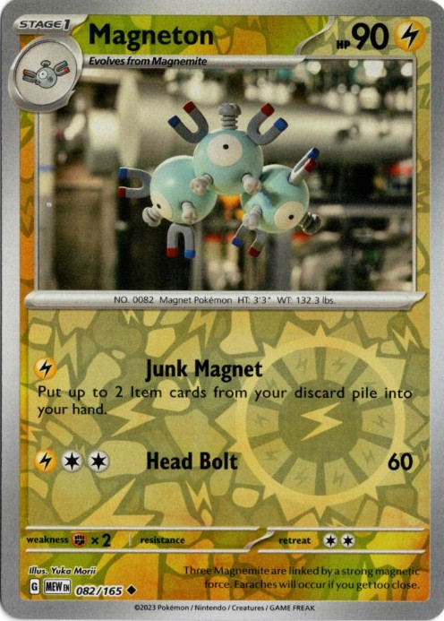 レアコイル 海外版 英語版 リバホロ Magneton - 082/165 -【Card Chicken】