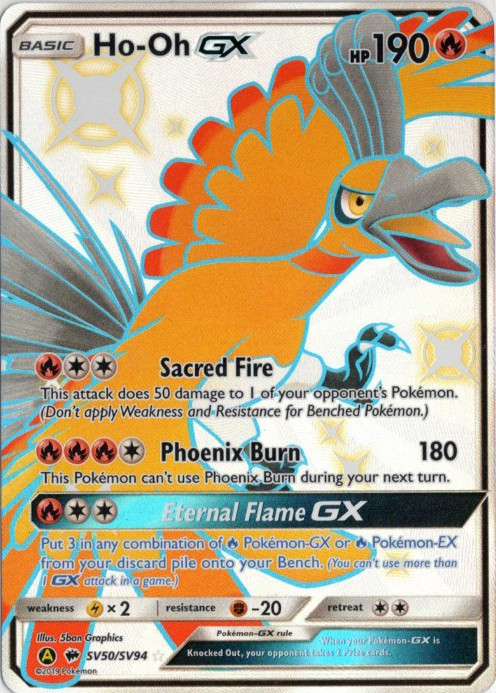 ホウオウGX SSR 海外版 英語版 色違い Ho-Oh GX - SV50/SV94 -【Card