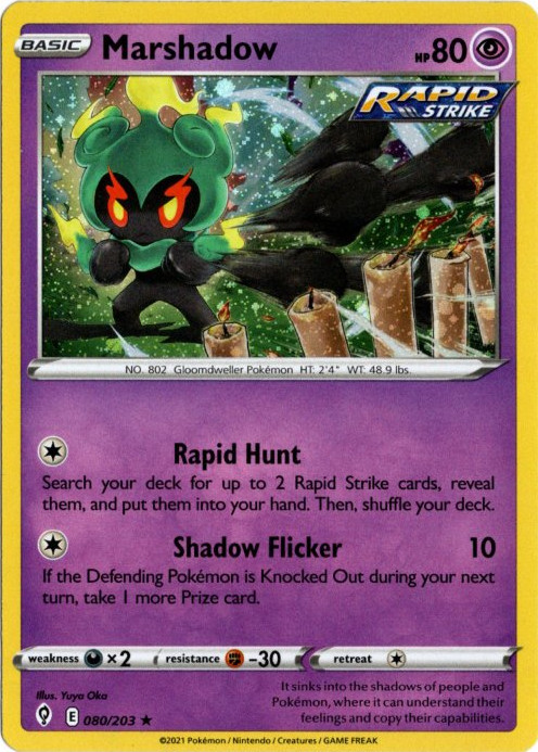 マーシャドー 海外版 英語版 ホロ プロモ Marshadow - 080/203 -【Card
