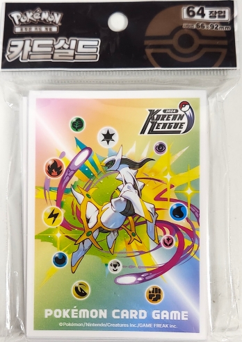 ポケモンカードデッキシールド【海外公式】 デッキシールド アルセウス