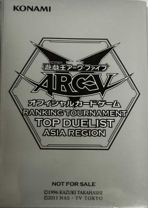 ARC-V TOP DUELIST ASIA REGION 未開封 （70枚入り） - カードショップ