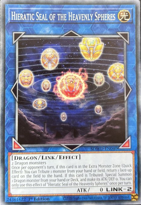 天球の聖刻印 （SDWD-EN040） - カードショップすぱいらる通販