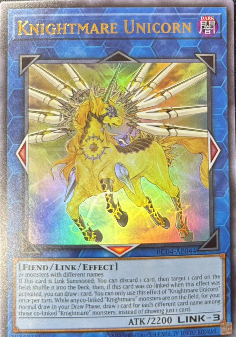 トロイメア・ユニコーン ウルトラレア（RC04-AE044） - カードショップ