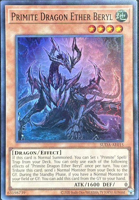 原石竜アナザー・ベリル スーパーレア（SUDA-AE015） - カードショップ