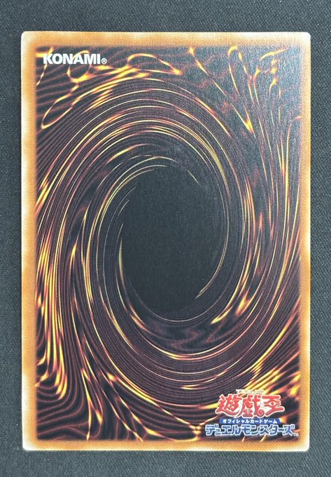 特価】ブラック・ローズ・ドラゴン アルティメットレア（CR09-AE039