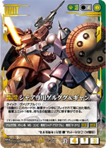 新商品カウントダウンインフォメーション 27弾「雷鳴の使徒」 / GUNDAMWAR