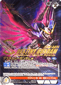 GUNDAMWAR NEX-A 第5弾ブースターパック『相剋の狼煙』 / GUNDAMWAR NEX-A