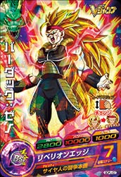 カードリスト｜ドラゴンボールヒーローズ 公式サイト