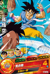 カードリスト｜ドラゴンボールヒーローズ 公式サイト