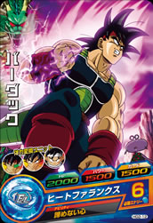 カードリスト｜ドラゴンボールヒーローズ 公式サイト