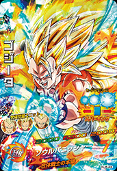 カードリスト｜ドラゴンボールヒーローズ 公式サイト