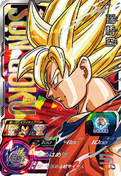 カードリスト | スーパードラゴンボールヒーローズ 公式サイト｜SDBH