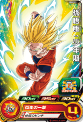 カードリスト | スーパードラゴンボールヒーローズ 公式サイト｜SDBH