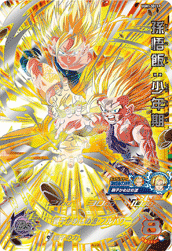 カードリスト | スーパードラゴンボールヒーローズ 公式サイト｜SDBH